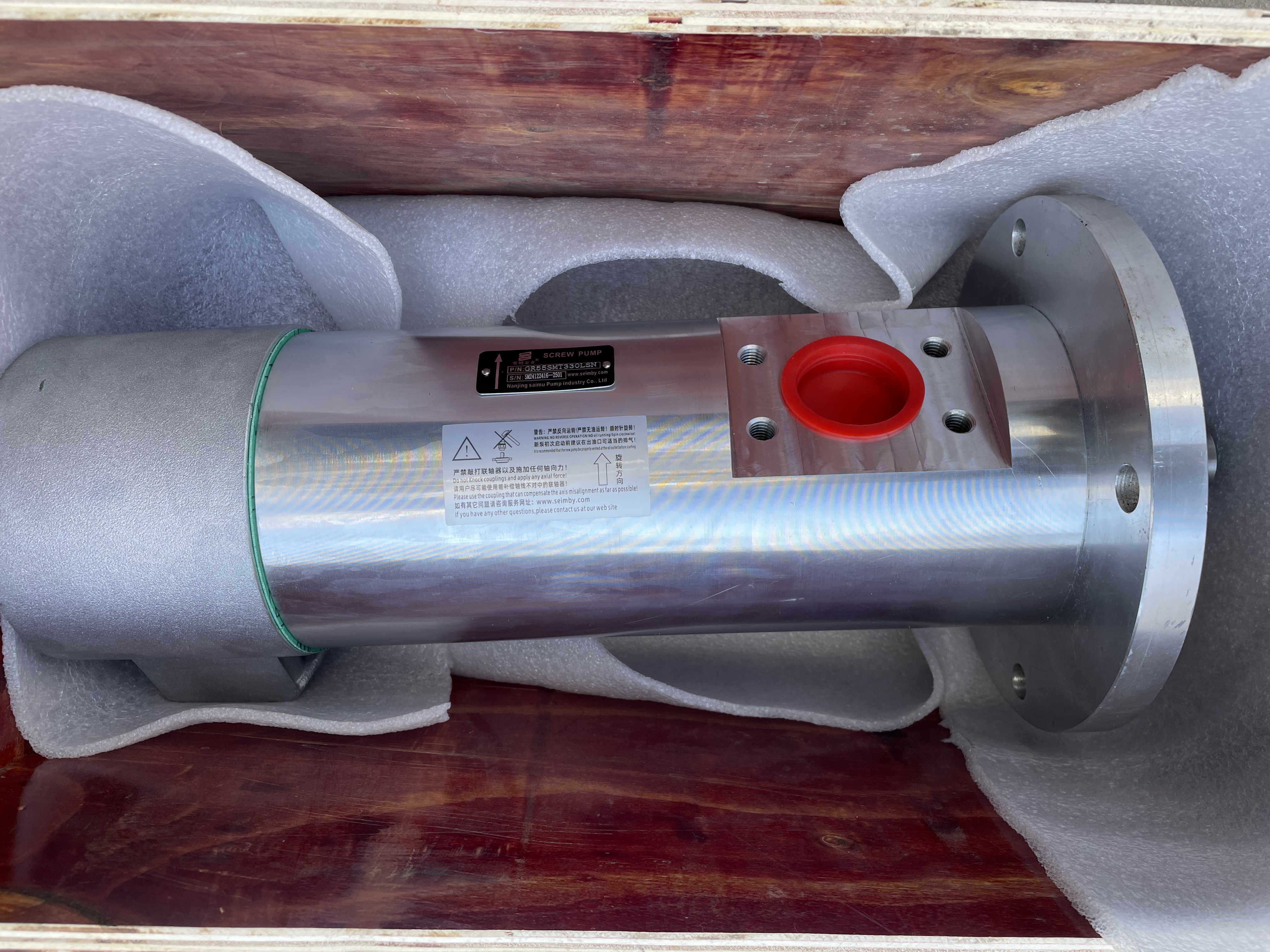 PE045#4BROHAE07E0200螺桿泵銷(xiāo)售熱線(xiàn)025-85539497